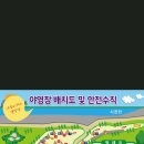 내공리700