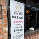 문지로1 이미지