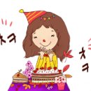 미유케이크