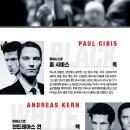 피아노배틀 이미지