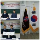 한국지식재단