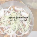 7월의 방문 음식점 리스트 기록하는 스페셜 포덤
