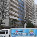 사파동215 | 창원하수구 뚫어- 사파동에 위치한 대동아파트 욕실 하수구막힘 해결했어요