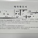 시온결혼정보 이미지