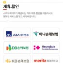 스피드메이트 이충점 이미지