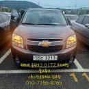 프리미어모터스 주식회사 이미지