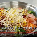 콩부대찌개 이미지