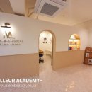 메르뷰아카데미 이미지