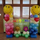 감천초등학교 병설유치원 이미지