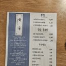 육품 무한갈비 | 천안아산맛집 가족외식장소로 추천하는 갈비무한리필 육품