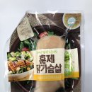 (주)굿지앤 이미지