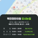 한라한의원 이미지