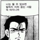 배틀조이 네이버블로그