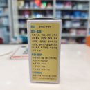 수원참약사약국 이미지