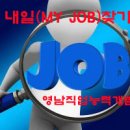 직업상담사 문제풀이 - 직업정보론 이미지