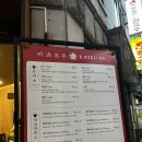 [공덕] 카츠오우 돈까스 , 멘치 맛집 내돈내산 후기