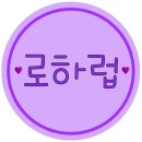 All I wanna do 아스트로에게 집중💘 #16 이미지