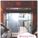 A+당구장 이미지