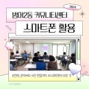 범어2동 커뮤니티센터 이미지