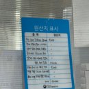 상원이네 | [속초/동해] 속초 동해 맛집 "상원이네횟집" 후기 ✨