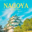 뽑자고 | 나고야 여행 4박 5일 코스 가볼 만한 곳 맛집 뚜벅이 후기