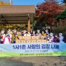 남양유업천안가정 이미지