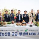 익산유통 이미지