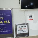 사과마을식당 이미지