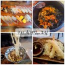 산호대로-23 이미지