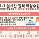 필수학 - 청주시 흥덕구 덕암로 53 | 필수학