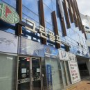 스무살에머물다 나주혁신점 | 나주혁신 빛가람동 골프샵 그린골프혁신점에서 캘러웨이 퀀텀 트리플다이아 시타