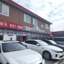 신선한우촌 | 충남 광시 예산 한우 맛집 부부한우촌식당 너무나 신선했던 여행 후기