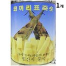 명진무역 쇼핑하우