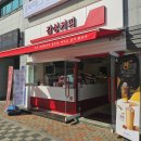 공도 공도로1L 이미지