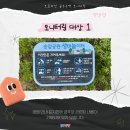 송암어린이공원 이미지