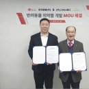 한국메디 주식회사 이미지