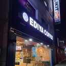 성북-장위-4600 | 장위동 카페 이디야, 허니카라멜브레드&amp;눈꽃팥빙수 후기