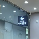제이이비인후과의원 이미지