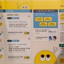 (주)이룸스탭스