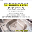 에덴여인숙 이미지