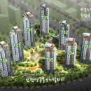 동보아파트 상가 앞 이미지