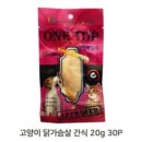 CK닭 쇼핑하우