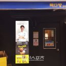 빽다방 - 천안시 동남구 통정4로 10 | 빽다방