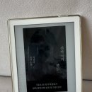 김약국의 딸들 - 박경리