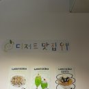 원투쓰리 노래연습장 이미지
