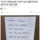 드림전단