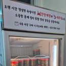 은비네 | 제주공항근처밥집 은비네갈치요리전문점 순살갈치조림 아침식사후기