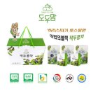 도두 케이에스피뉴스