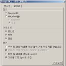 구글어스 5.0, GPS 연결 기능(Explore your travels with GPS in Google Earth) 이미지