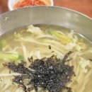 충무칼국수 - 종로구 창경궁로 123-5 | 충무칼국수